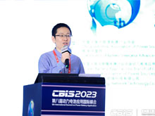 中國航空學會電動航空分會青年委員、秘書，北京理工大學助理研究員王明凱主持