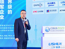 北京當升材料科技股份有限公司副總經理王曉明：動力鋰電正極材料現狀及發展趨勢——暗時刻已過，曙光將至