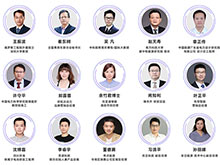 開放報名倒計時！3月19-20日OFweek 2024新能源產業協同發展大會即將召開