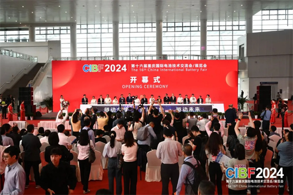 CIBF2024重慶開幕！參展商超2200家