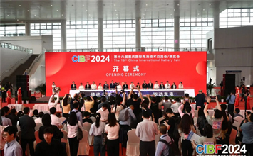 CIBF2024重慶開幕！參展商超2200家