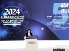 正力新能曹芳：以極致研發和制造能力，為合作伙伴賦能