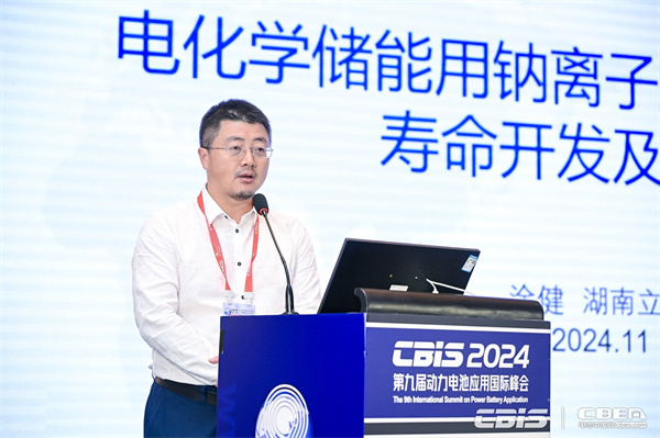 立方新能源涂?。骸峨娀瘜W儲能用鈉離子的開發及思考》
