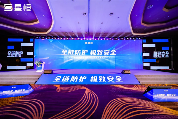 星恒電源“高性能+高安全”鋰電新品發布，助推小動力鋰電應用普及