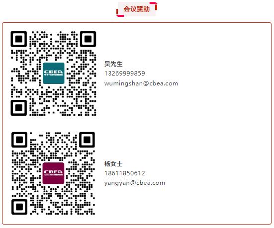【CIBF同期論壇演講】聚圣科技聯合創始人韋偉峰：高性能固態電池的規?；窂?| CIBF2025深圳交流會