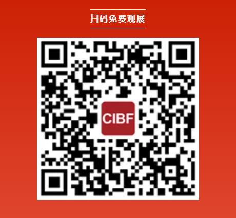 【CIBF同期論壇演講】聚圣科技聯合創始人韋偉峰：高性能固態電池的規?；窂?| CIBF2025深圳交流會