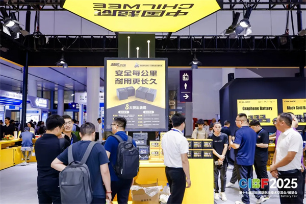 再創新高！參展商超3200家，CIBF2025今日盛大開幕！