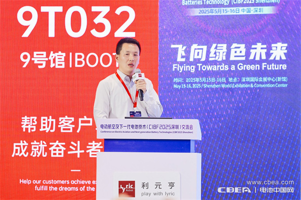 eVTOL加速起飛，電動航空電池實現革新突破