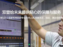 世界那么大，雙登和您一起去看SNEC2015