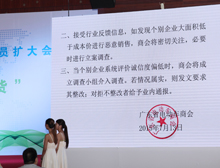 發布行業自律文件